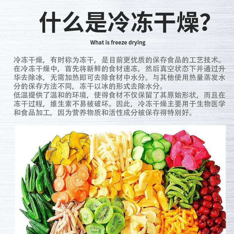 领创真空冻干机设备菠萝蜜滋补品药材药材疫苗宠物大型机商用,淘宝优惠券,粉丝福利购,淘宝优惠卷