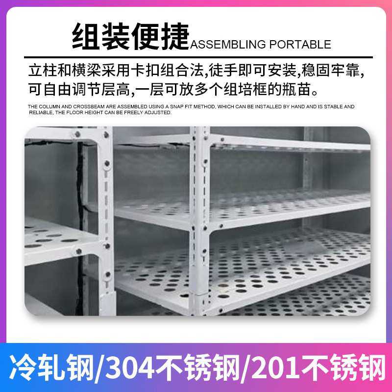 育苗架实验室组培灯架设备家庭园艺补光灯不锈钢植物光照组培架,淘宝优惠券,粉丝福利购,淘宝优惠卷