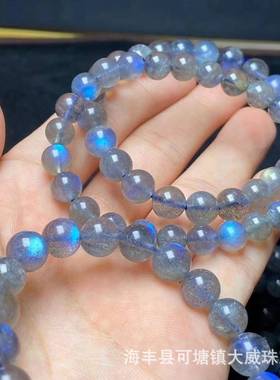 可塘天然拉长石蓝光小灯泡7-8mm强蓝光高品质灰月光女款配饰