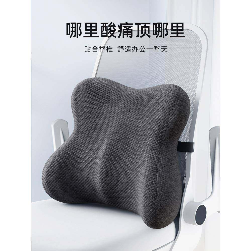 A5L靠垫办公室腰靠座椅靠垫久坐护腰孕妇腰枕腰垫办公椅记忆棉靠,淘宝优惠券,粉丝福利购,淘宝优惠卷