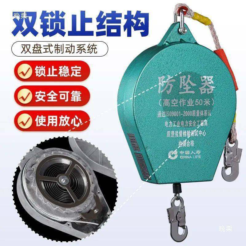 防坠器高空速差自锁器塔吊10米20m30m50m60m重型1吨货梯防坠落,淘宝优惠券,粉丝福利购,淘宝优惠卷