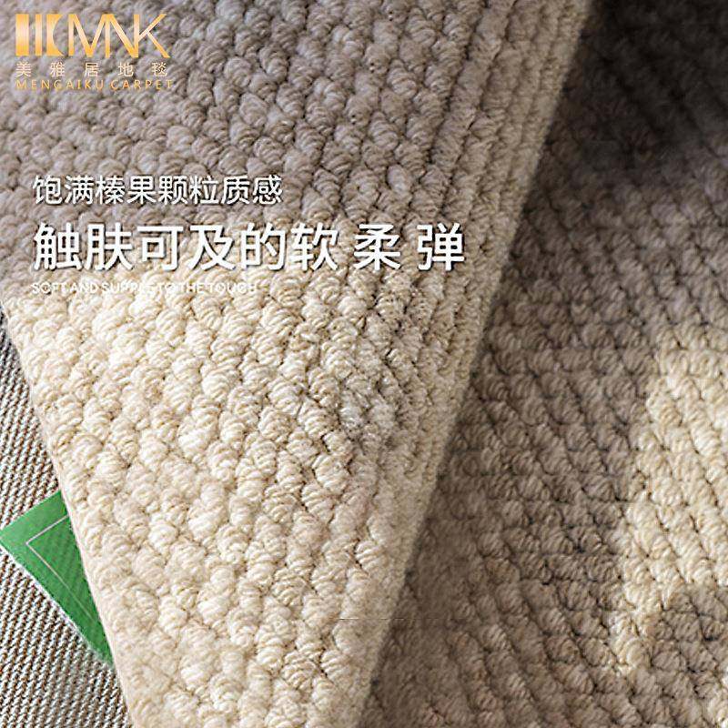 新西兰羊毛地毯客厅新中式纯色沙发茶几毯耐脏免洗卧室地毯菠萝纹,淘宝优惠券,粉丝福利购,淘宝优惠卷