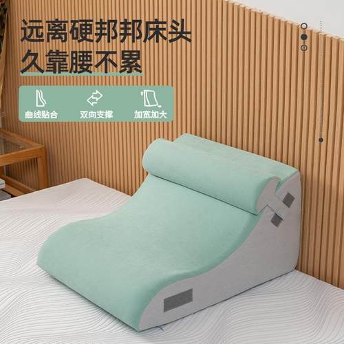 床上靠垫床头大靠背腰靠垫老人男女生靠枕头孕妇居家宿舍沙发卧室 - 图2