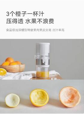 olayks立时欧莱克橙汁机榨汁机汁渣分离全自动小型电动无线便携