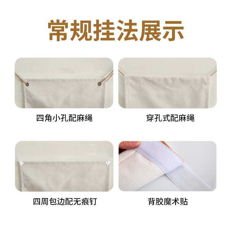 中式长条墙面装饰布网红小院氛围感挂布民宿营地布置背景布,淘宝优惠券,粉丝福利购,淘宝优惠卷