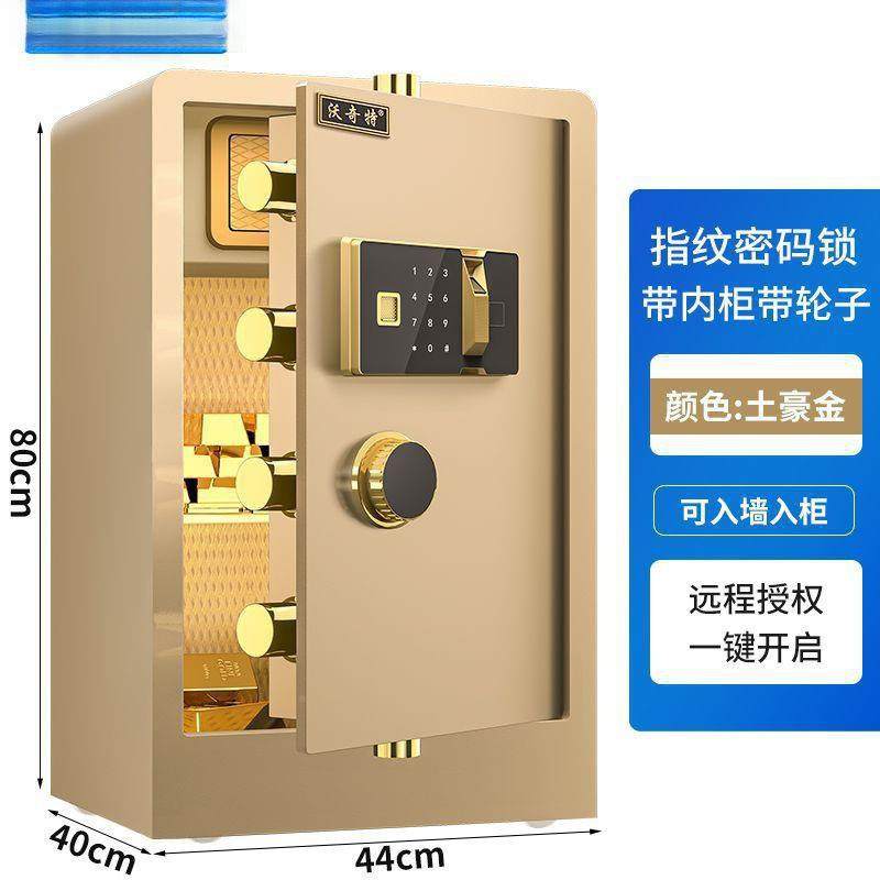 小纹保险柜迷KYB你家用入墙保险箱防盗家庭办公指室小型办型公保,淘宝优惠券,粉丝福利购,淘宝优惠卷