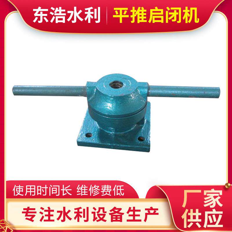 厂家货源QLP平推式螺杆启闭机0.5t1t2t3t多种型号供应手柄启闭机 - 图1