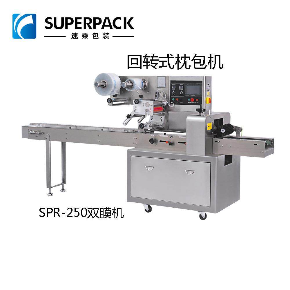 厂家优惠往复式枕式机回旋式枕式机枕式包装机枕式装袋机,淘宝优惠券,粉丝福利购,淘宝优惠卷