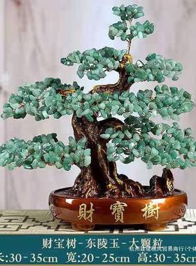 天然黄水98+8989晶摇钱发财树视办公电柜家居装饰品客室厅招财摆