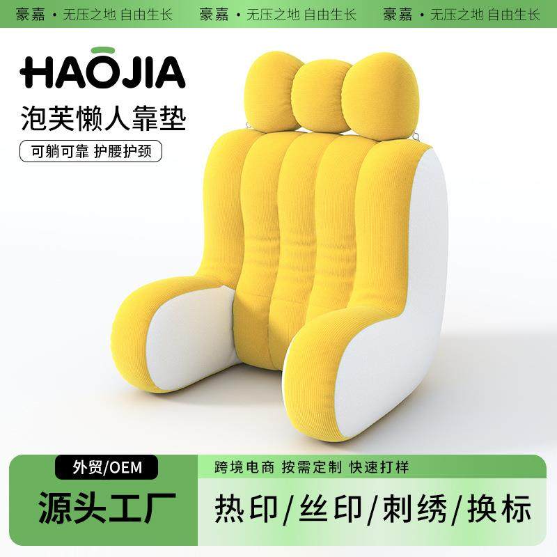 儿护童床靠枕看床书护腰床软包大靠背上靠HJ-20260垫沙发头垫孕妇,淘宝优惠券,粉丝福利购,淘宝优惠卷