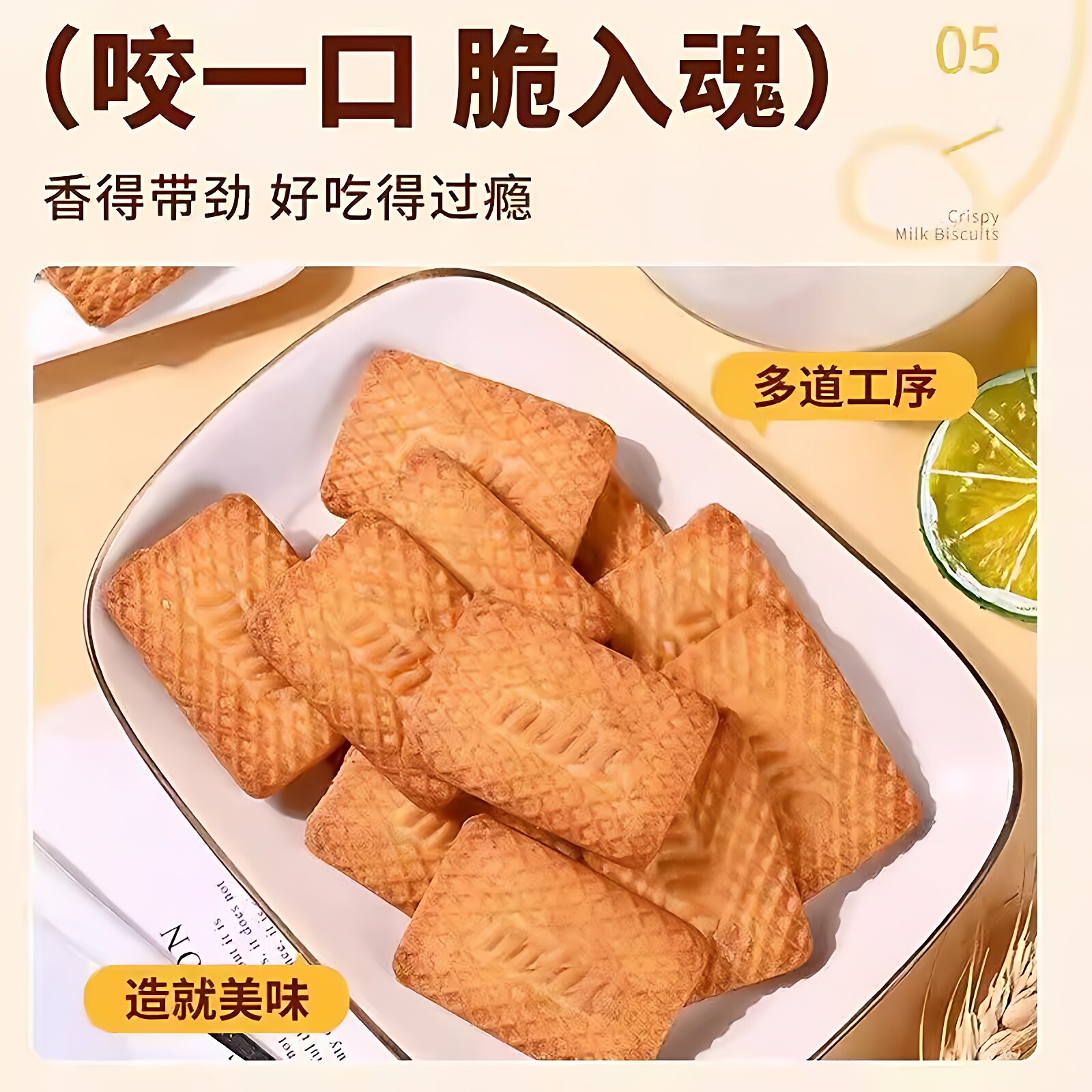 图5