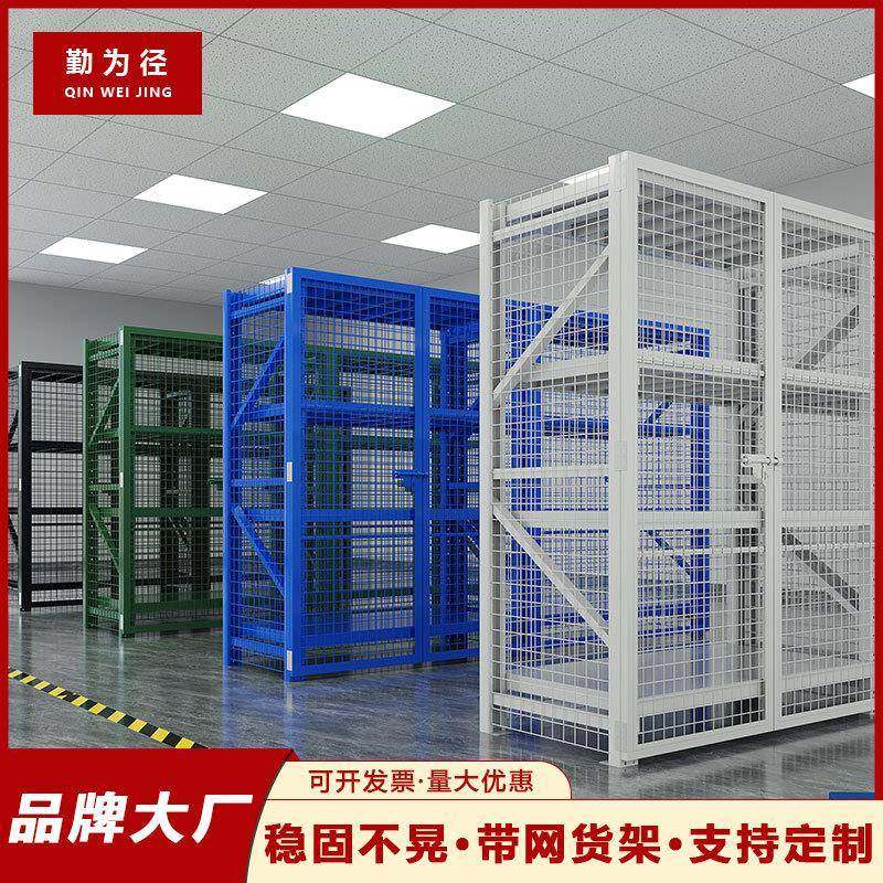 带网仓储货架重型带材门货架带锁器物架置装备865架收纳架多功能,淘宝优惠券,粉丝福利购,淘宝优惠卷