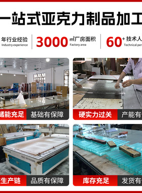 亚克力盒子收纳盒可来样来图制作亚克力置物盒玻璃展示盒子