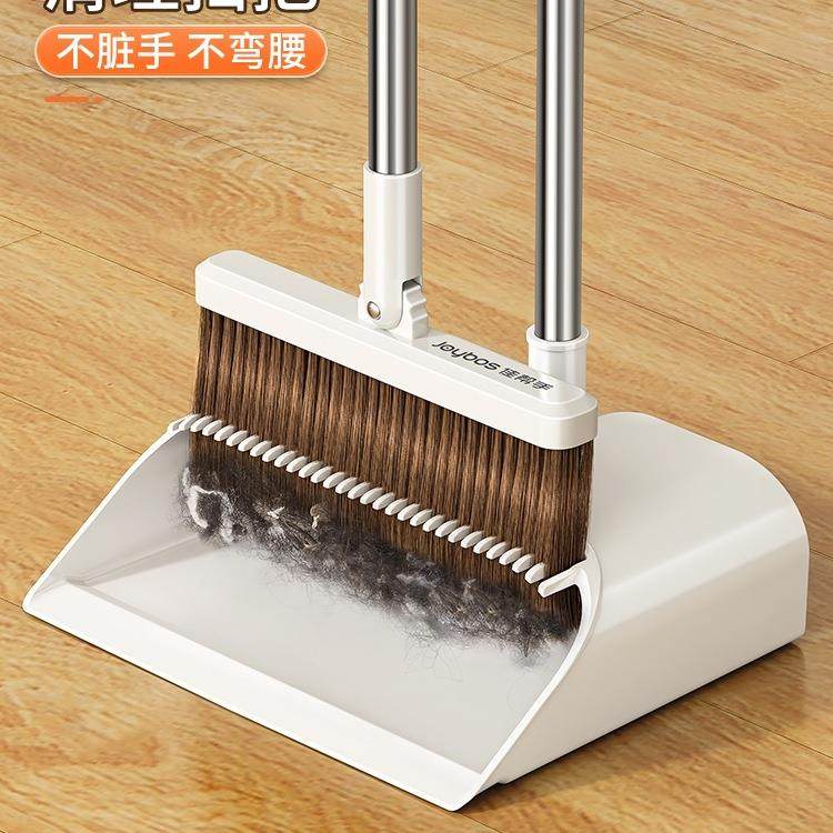 2佳帮家手205新款47扫把套装扫地扫帚簸箕笤撮箕用帚垃圾塑料铲,淘宝优惠券,粉丝福利购,淘宝优惠卷