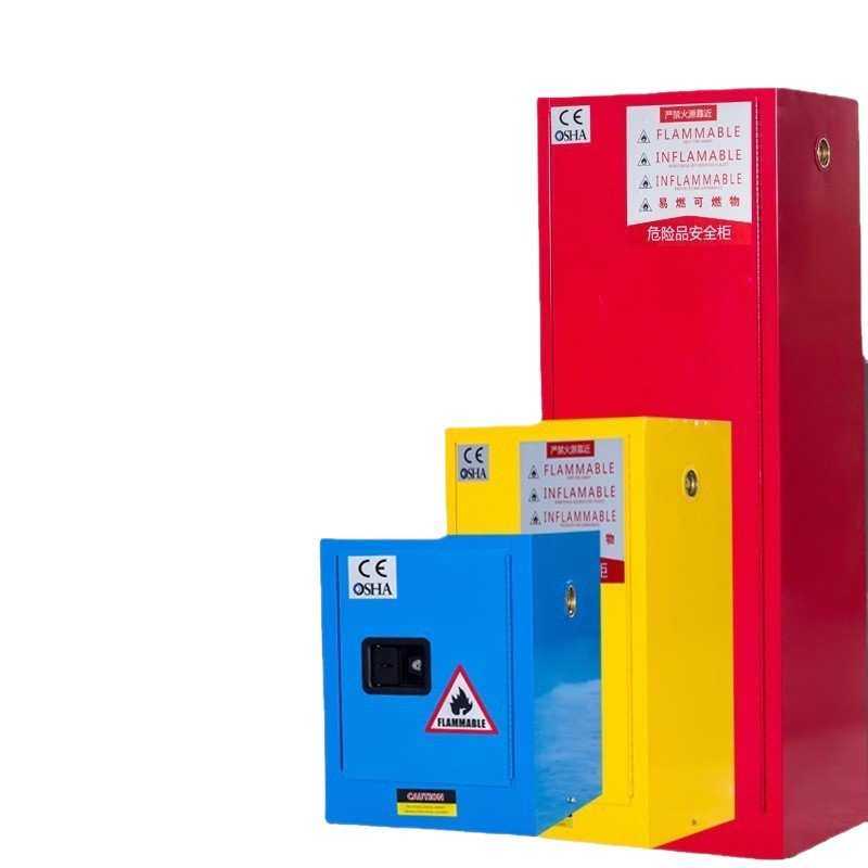pp酸碱柜12加仑45加仑危险品储存柜防火柜厂家防爆柜工业化学品柜,淘宝优惠券,粉丝福利购,淘宝优惠卷