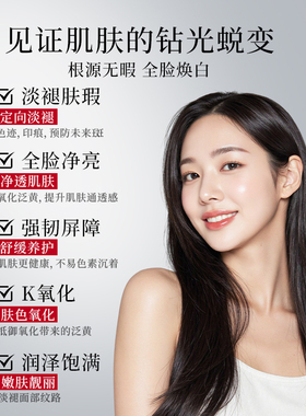 WeCure予科维 TA-RX光感焕肌面霜光感塑颜水光霜保湿紧肤亮透光白