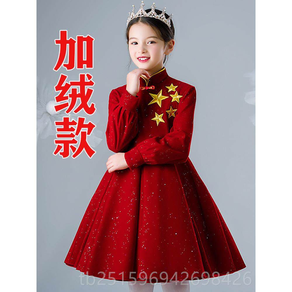 高档公高端小主持人女童礼服主裙红服色中式红歌朗诵儿童演合唱出,淘宝优惠券,粉丝福利购,淘宝优惠卷