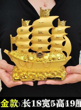 高档一帆风顺帆船摆件装载而归摆设满办公室酒招财乔迁新居客厅柜