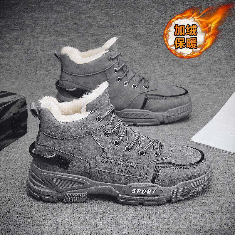 高档冬季马丁男鞋保暖加绒加厚棉鞋男工作休闲防 水防工地干滑活,淘宝优惠券,粉丝福利购,淘宝优惠卷