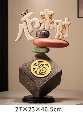 正品财时来运转方来桌面摆件办公室高级感酒柜装饰品开送八乔迁业