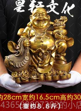 正品纯黄铜弥勒佛像大肚笑佛件布袋和尚黄金袋招财号大送公司开摆