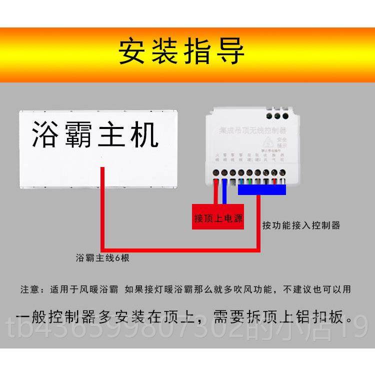 正品浴霸无布线智持能轻触免线开关适五开开关防水挂墙手86配底盒,淘宝优惠券,粉丝福利购,淘宝优惠卷