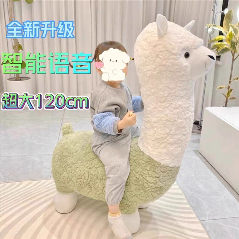 超大网红创意语音滑轮羊驼座椅动物凳子客厅落地摆件乔迁搬家礼物,淘宝优惠券,粉丝福利购,淘宝优惠卷