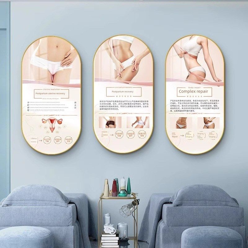 产后修覆海报产后中心宣传画美容院装饰画胸部护理孕妇壁,淘宝优惠券,粉丝福利购,淘宝优惠卷