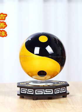磁悬浮太极八卦球乔迁新居开业礼品客厅玄关办公室桌面创意摆件新