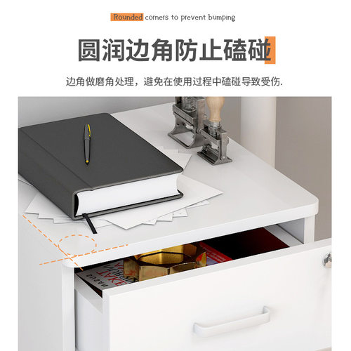 加厚滑道文件柜办公室小柜子木质带锁抽屉移动收纳桌下矮柜储物柜 - 图3