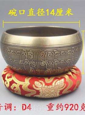 正品专业颂钵瑜佛音碗用尼品泊尔手工响铜伽SPA音疗钵碗铜磬摆件