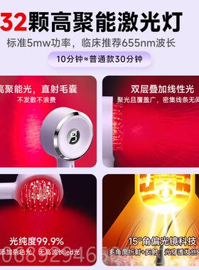 正品艾比安红健光皮生发摩梳头电动按梳生发仪发梳密发红外线激光