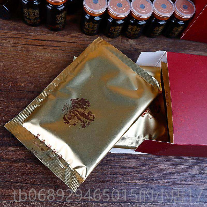 正品身体药套盒全开背摩通经身络肩颈按精油油护理卵巢保养美容院,淘宝优惠券,粉丝福利购,淘宝优惠卷