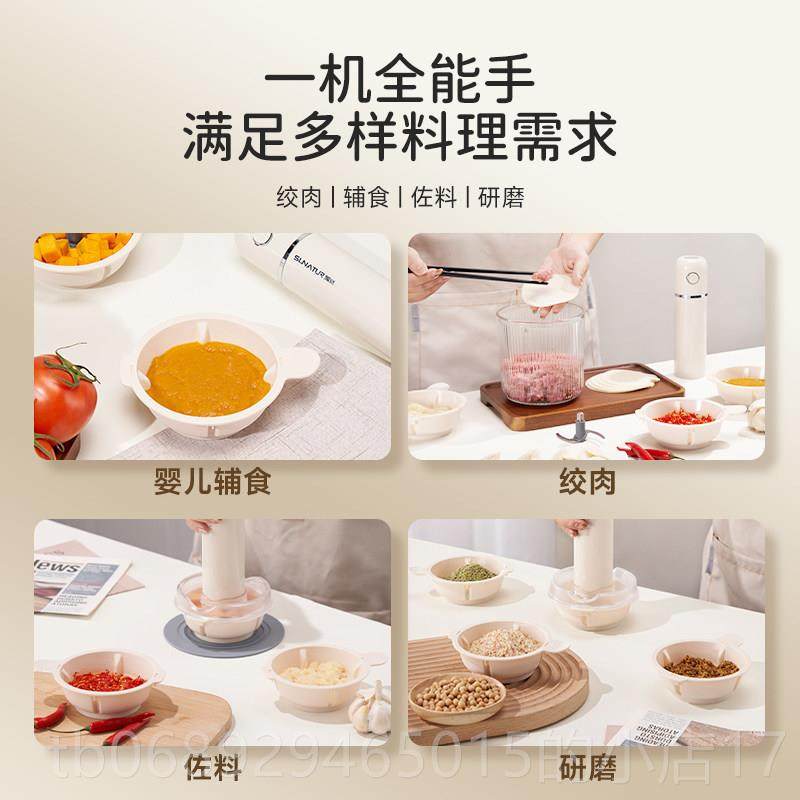 正品然无线料理拌机手持搅婴儿辅食棒电动顺多功能家用打绞肉馅搅,淘宝优惠券,粉丝福利购,淘宝优惠卷