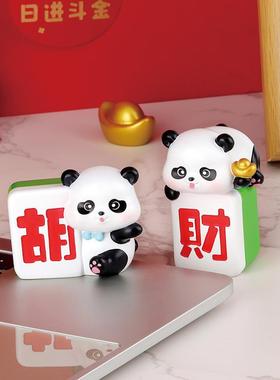 创意Panda快乐麻将摆件卡通熊猫公仔蛋糕烘焙装饰品汽车车载
