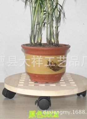 定做实木花盆托盘圆形万向轮加厚花托底部带滚轮可移动花盘垫底座