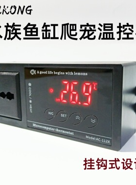 爬宠温度控制器养殖畜牧温控器可调温度智能温控自动加热温控仪