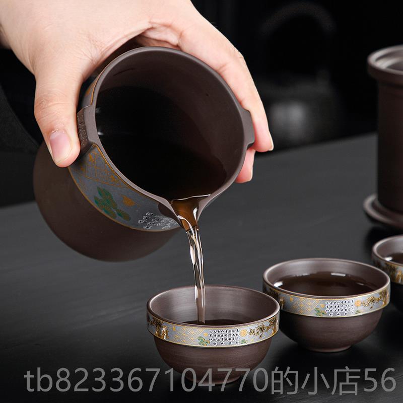 High-end purple sand travel tea set portable set high-end kung fu tea quick cup tea set pot tea cup outdoor brewing set