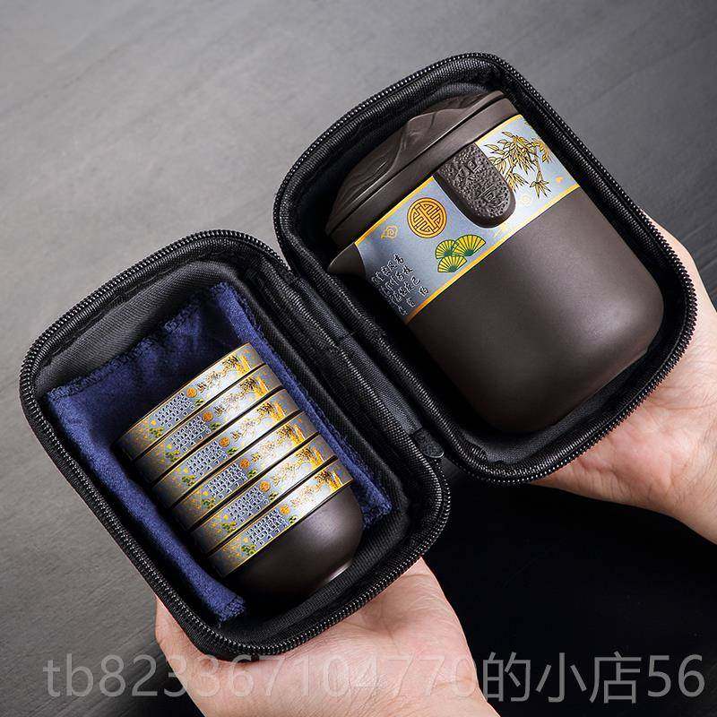 High-end purple sand travel tea set portable set high-end kung fu tea quick cup tea set pot tea cup outdoor brewing set