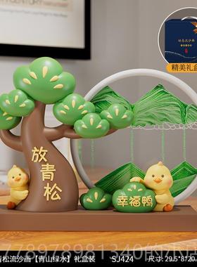 高档可爱愈松沙画 画摆件办公流室工位青情绪稳定神器治解压生日