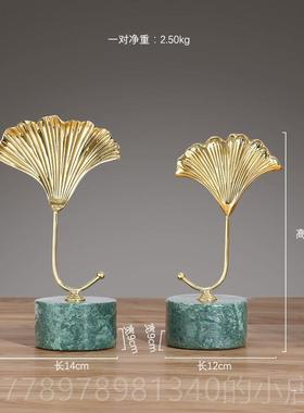 高档轻奢摆件银杏大理石铜品欧式装样板间电饰视酒柜玄关办公室摆