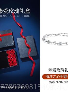 高档海洋之心999银物手链女生银奢小纯众轻款设计手饰品生日礼送