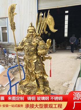 铸铜腾龙关羽关二爷铜雕彩绘武圣关公像家居办公室店铺供奉摆件