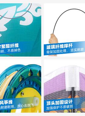 潍坊风筝新款金鱼系列成人儿童风筝微风易飞公园夜市地摊玩具