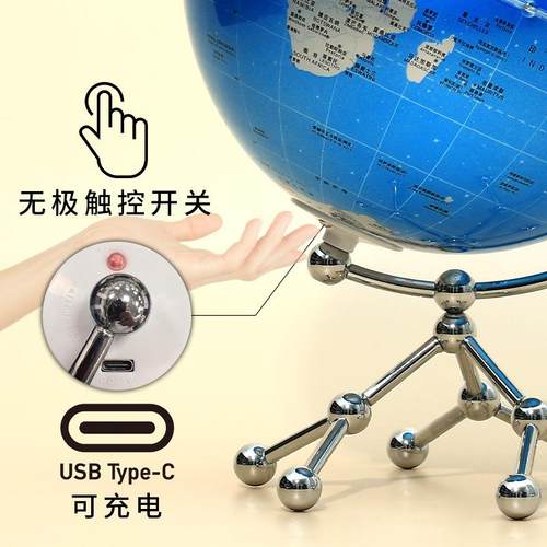 微方的地球星耀发光重金属地球仪灯光夜光桌面摆件家具装饰模型 - 图1