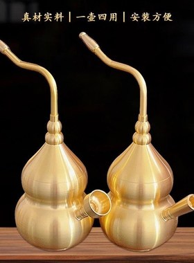 黄铜过滤葫芦水槽壶烟壶纯铜水烟斗男士水烟袋用水健康过滤器朋友