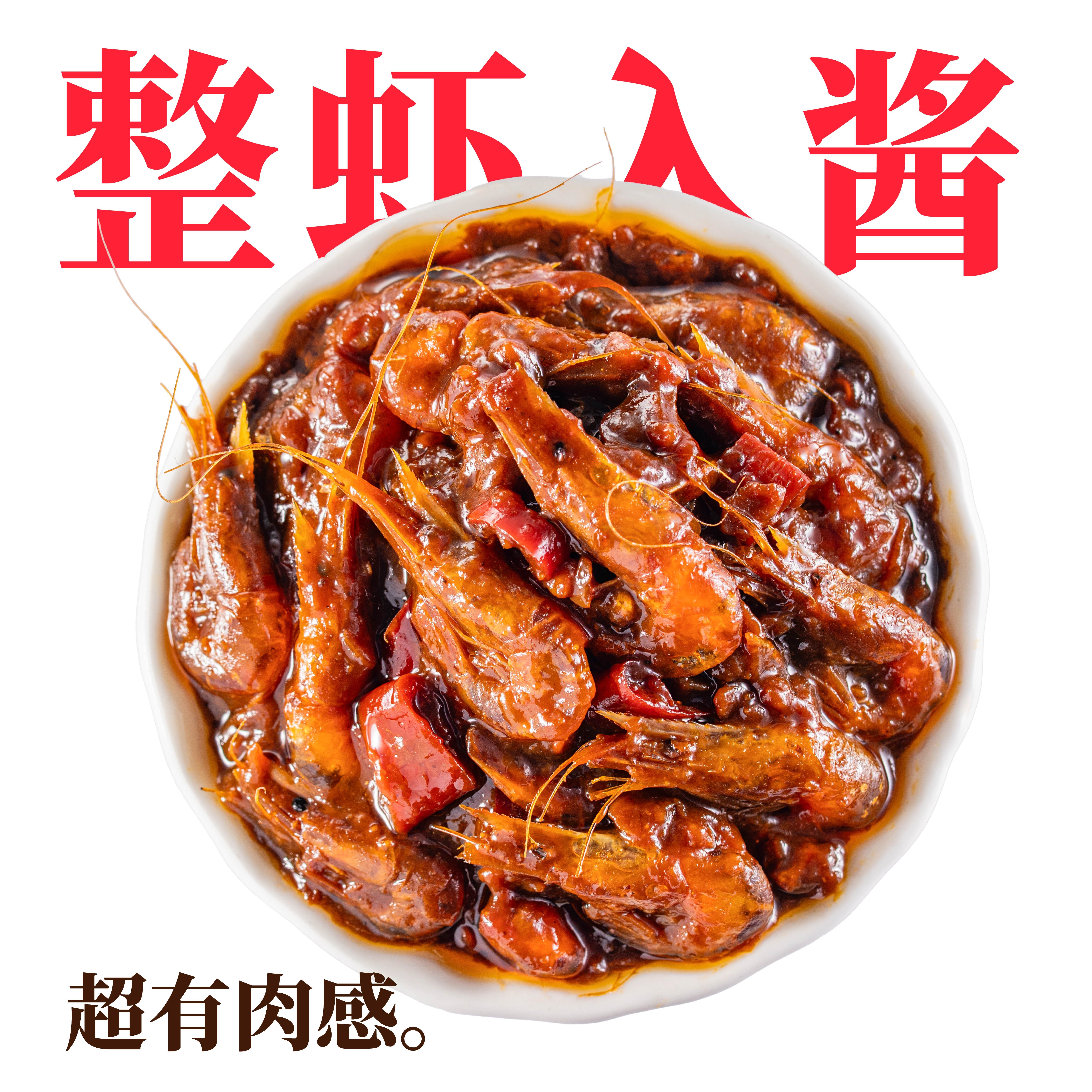 决酱鲜虾酱小瓶装拌饭拌面酱正宗皖南虾酱官方旗舰店