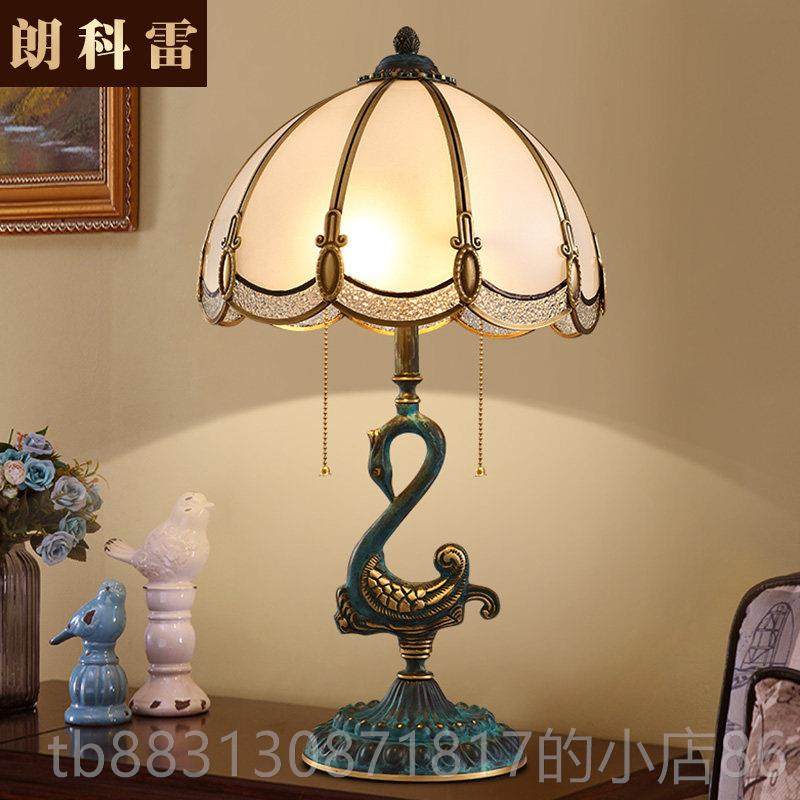 正品美式复古铜天鹅台灯卧室床头欧式轻全奢客主厅卧床灯头柜奢华,淘宝优惠券,粉丝福利购,淘宝优惠卷