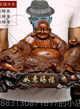 正品大弥勒佛菩萨摆件招财风水笑佛像供家居厅用品客玄肚关开业奉