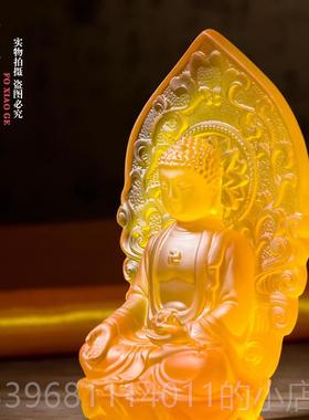 高档精品仿琉璃阿弥陀佛庄严随身佛小佛像堂奉工艺摆件身随佛供包